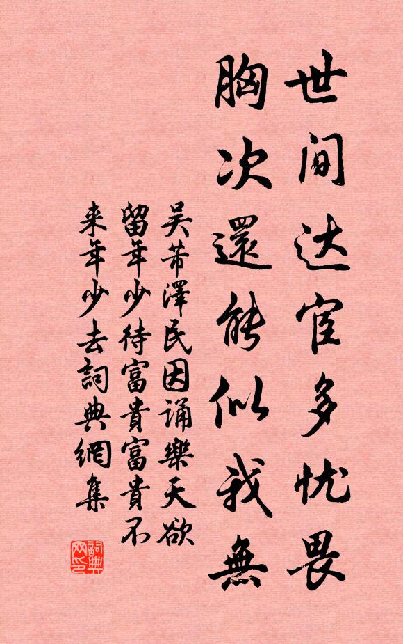 憶昔霓旌下南苑，苑中萬物生顏色 詩詞名句