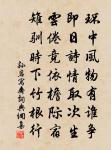 天上明光四度登,古今屈措幾人曾 詩詞名句