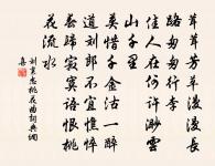 禹廟原文_禹廟的賞析_古詩文