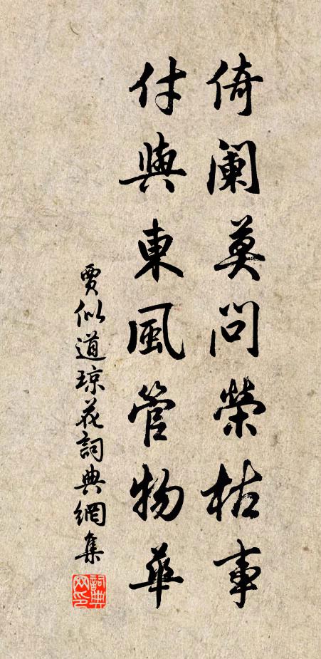 紅蠟燭,青絲曲,偏能鉤引淚闌乾 詩詞名句