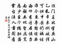 自題傳神原文_自題傳神的賞析_古詩文