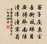 題定武本蘭亭原文_題定武本蘭亭的賞析_古詩文