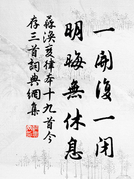 稻花菱葉滿流波,秋色其如夕照何 詩詞名句