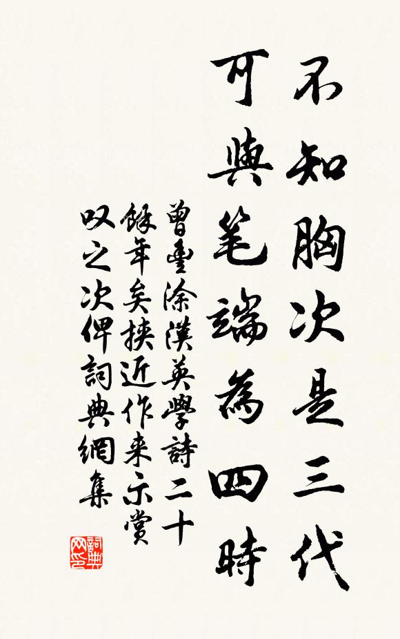 十里捫藤蘿,千崖插虛碧 詩詞名句