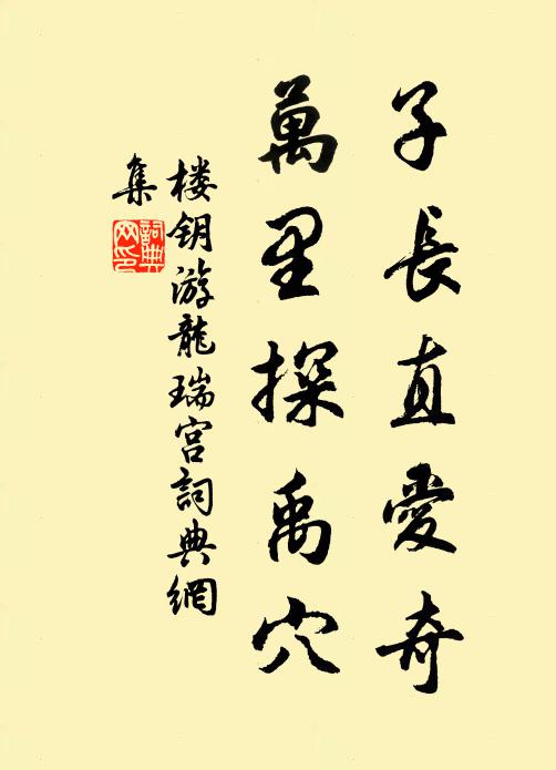 歷世興亡皆可數,昇平不復似今朝 詩詞名句