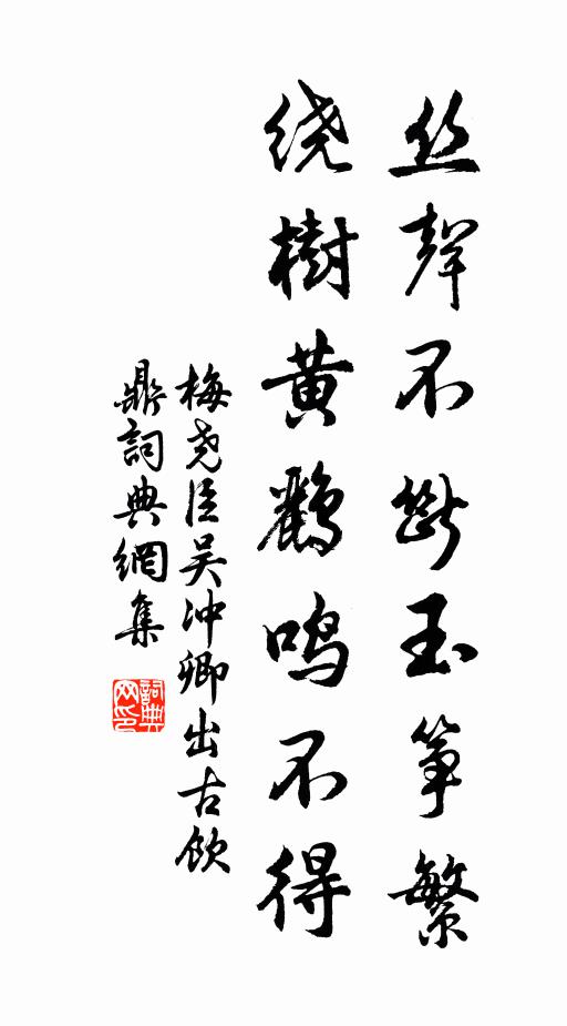 霜天漠漠猿啼斷,雲海冥冥雁去微 詩詞名句