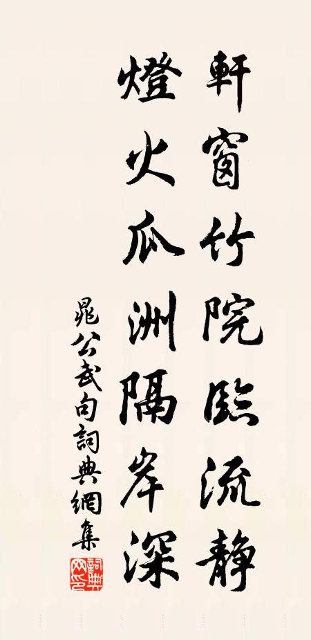 可喜公居近白雲,眼前塵事少紛紛 詩詞名句
