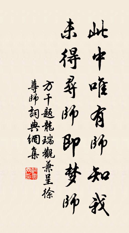 飛蛾戀逐眼前光,身殞膏火空茫茫 詩詞名句