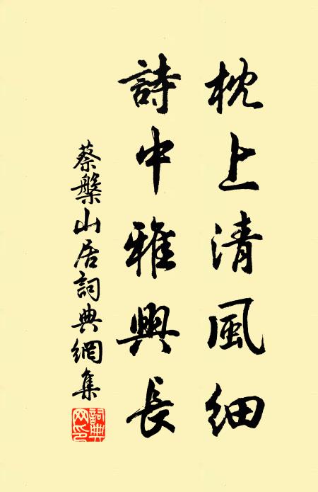 逼迫褐與被,況以憂患攻 詩詞名句