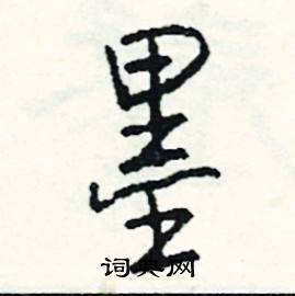 獺組詞_獺字怎么組詞_獺組詞有哪些_帶獺字的詞語