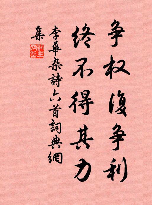 去意浮長汴，離懷詠曉燈 詩詞名句
