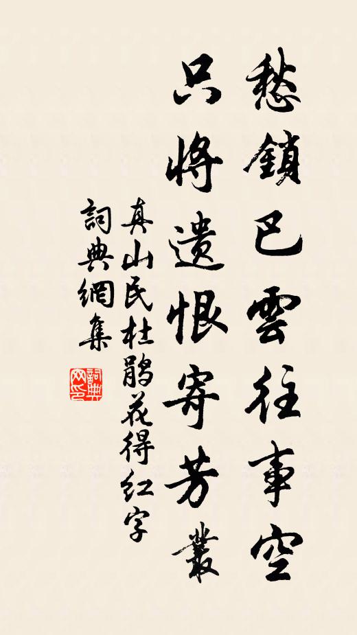 昔我嘗陪醉翁醉,今君但吟詩老詩 詩詞名句