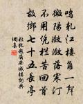 題義門胡氏華林書院原文_題義門胡氏華林書院的賞析_古詩文