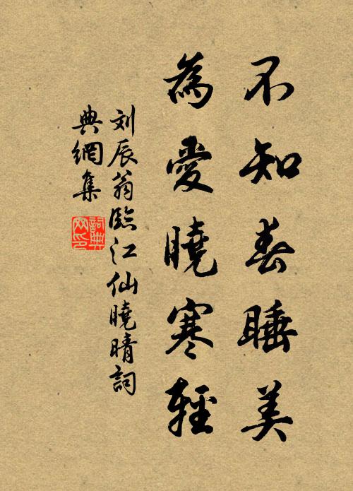 直欲遡豐隆，逝將排帝閽 詩詞名句