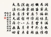 和盧贊府游紀國道場原文_和盧贊府游紀國道場的賞析_古詩文