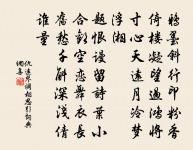 花片片飛風弄蝶,柳陰陰下水平橋。 詩詞名句