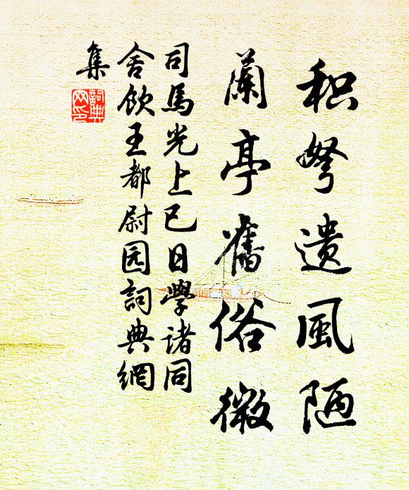 群陰膠凝互掀翻,六鰲頂戴愁顛連 詩詞名句