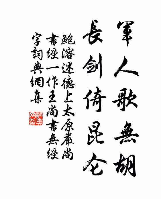 石壁仍叢竹，江亭更小樓 詩詞名句