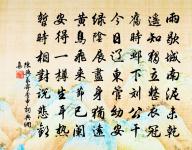 歲歲金河復玉關,朝朝馬策與刀環。 詩詞名句