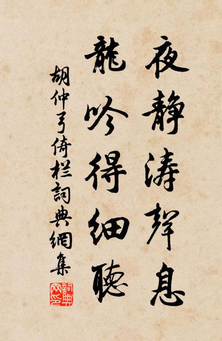 雲頭齊擁劍門上,峰勢欲隨江水東 詩詞名句