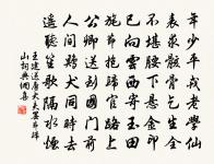 和劉對與顧龍山探梅四首原文_和劉對與顧龍山探梅四首的賞析_古詩文