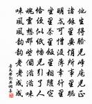 暇日約諸友生飯於石泉以講居貧這策樞密富丈原文_暇日約諸友生飯於石泉以講居貧這策樞密富丈的賞析_古詩文