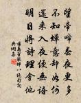 賀新郎原文_賀新郎的賞析_古詩文