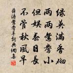 壽母原文_壽母的賞析_古詩文