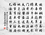 昏昏原文_昏昏的賞析_古詩文