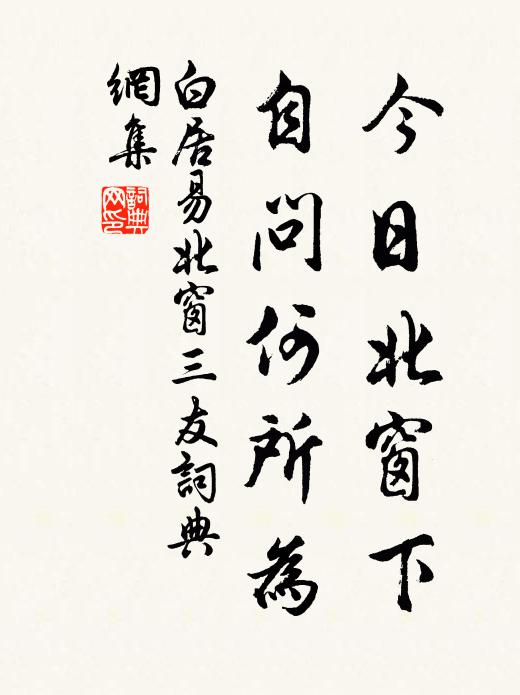 蜀郡歸來,荊州老去 詩詞名句