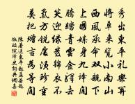 挽顧君任粹二首原文_挽顧君任粹二首的賞析_古詩文