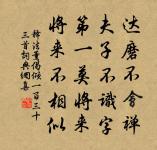 妙高堂原文_妙高堂的賞析_古詩文