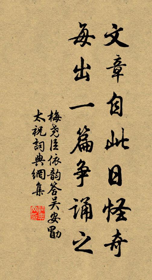 驚鷺飛鳴避畫橈，遊人笑語過朱橋 詩詞名句