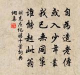 塞北征戰幾時休 詩詞名句