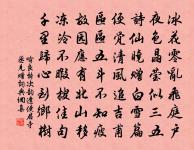 跋盧申之所藏韋偃三馬原文_跋盧申之所藏韋偃三馬的賞析_古詩文