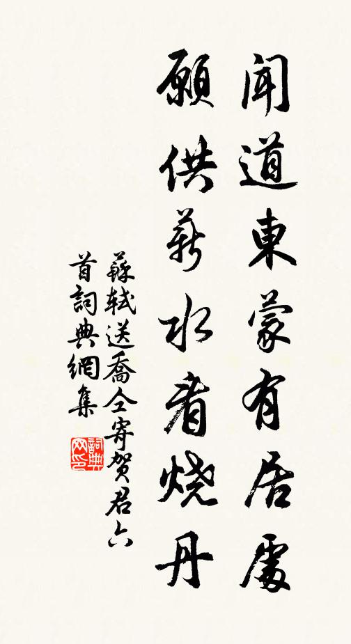 默默融融內自觀，紛紛藉藉外何關 詩詞名句