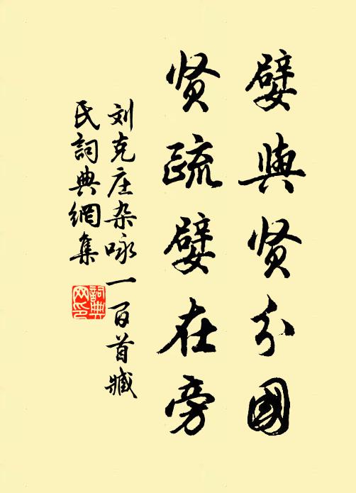 稽首彌陀圓滿覺 詩詞名句