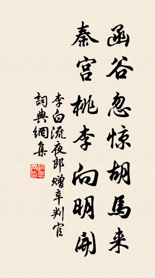 誰道取，分付鑊湯，熟蒸爛煮 詩詞名句