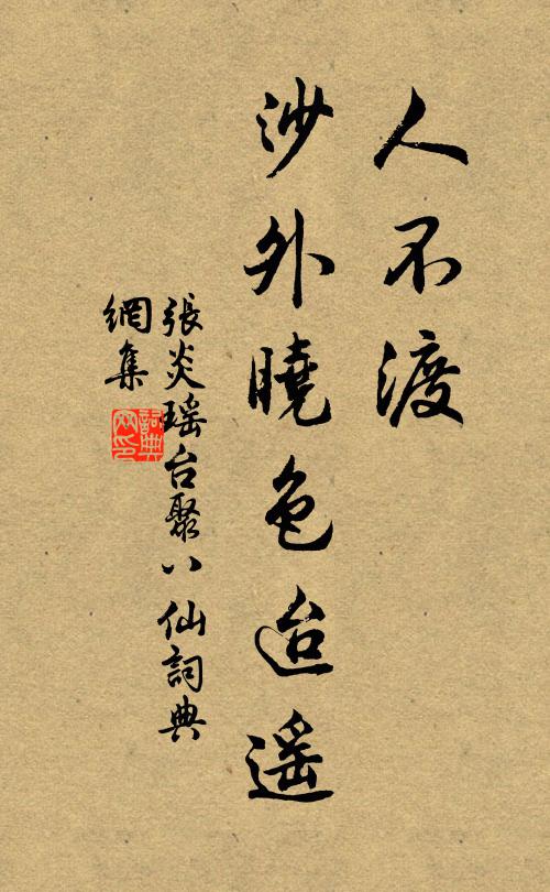 斗酒取一醉,孤琴為君彈 詩詞名句