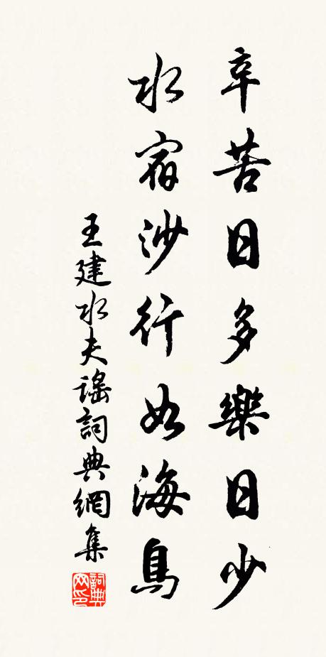 得吾耆老自青瑣,命書臨遣芝泥緘 詩詞名句