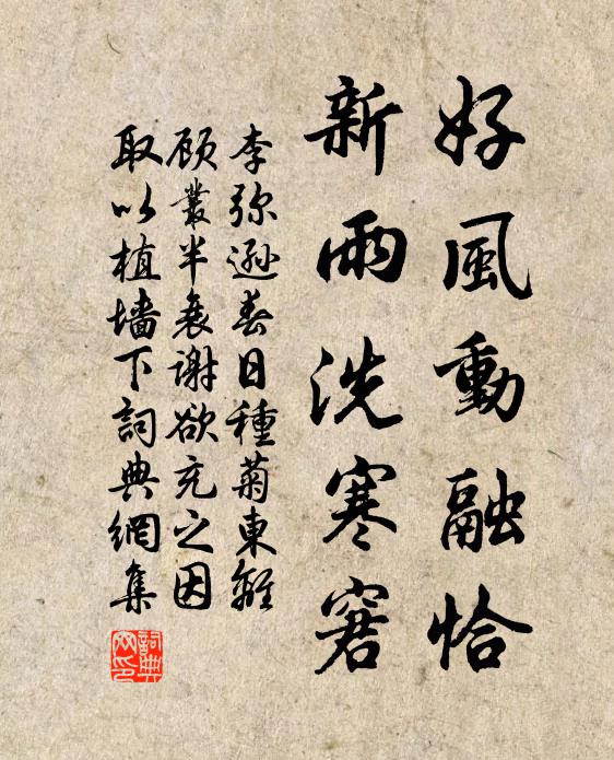 已開九帙吾何覬,時說金丹強自寬 詩詞名句