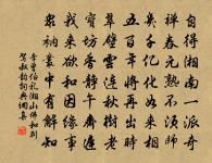 白露橫江，水光接天。 詩詞名句