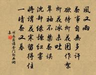 送馬少卿知襄州原文_送馬少卿知襄州的賞析_古詩文