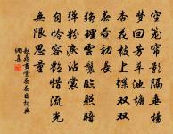 求信吟原文_求信吟的賞析_古詩文