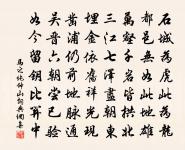 謝人惠舂陵石山原文_謝人惠舂陵石山的賞析_古詩文