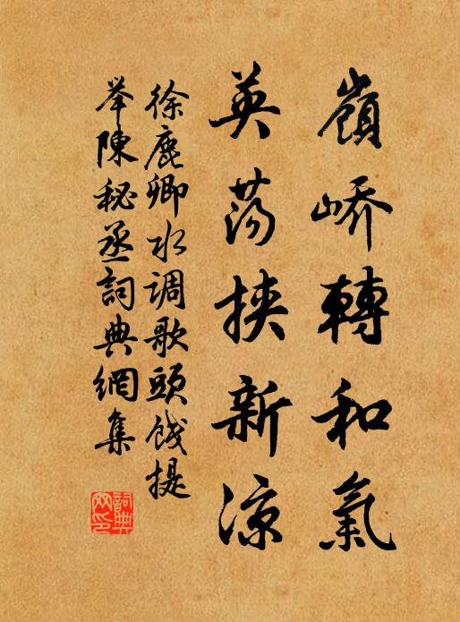 蘇舜元的名句_蘇舜元的詩詞名句_詩詞名句