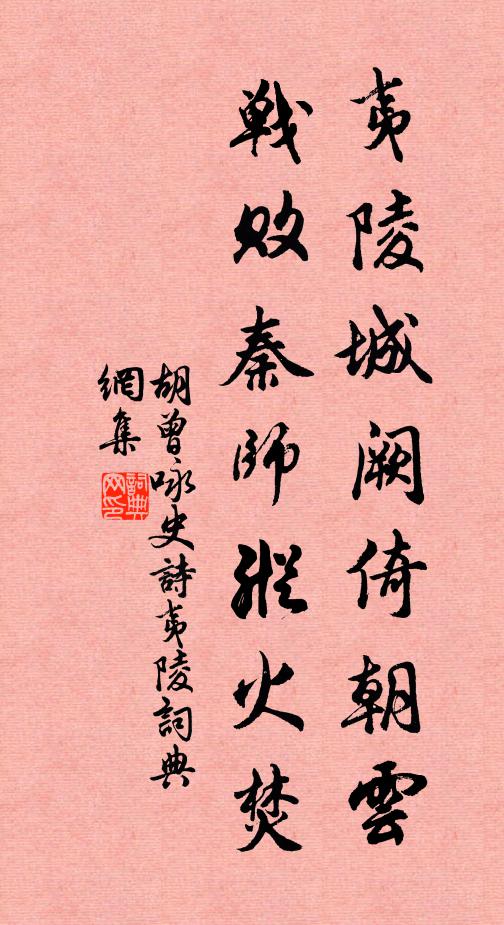 清溪繞屋竹蕭然,瀟灑蕉衣樂暮年 詩詞名句