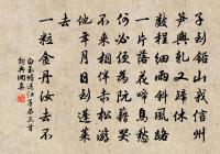 淘金磧原文_淘金磧的賞析_古詩文