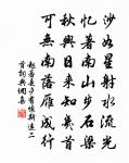 桂花浮玉,正月滿天街,夜涼如洗。 詩詞名句