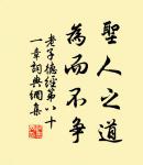 潮平兩岸闊,風正一帆懸。 詩詞名句